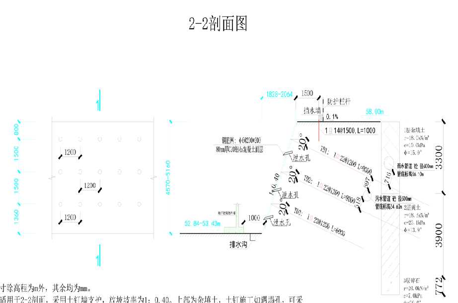亳州蒙城县岩土工程设计